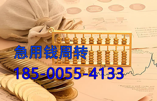 保定空放贷款:只看还款能力,不看其他