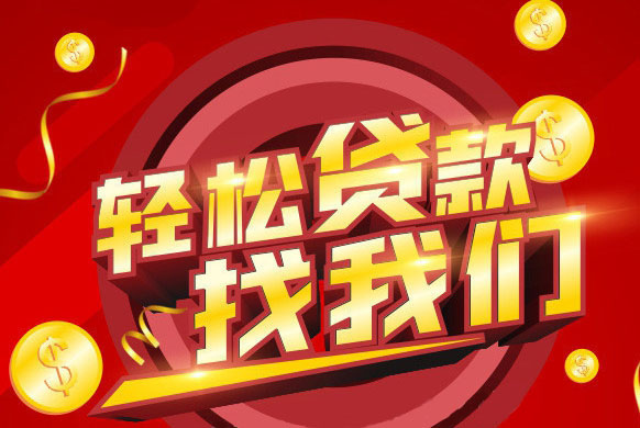 保定短期私人借钱-空防私借-民间短借